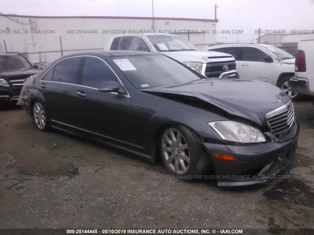 WDDNG86X78A212622 - 2008 MERCEDES-BENZ S 550 4MATIC GRAY photo 1