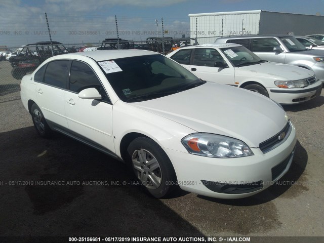 2G1WB58K379380659 - 2007 CHEVROLET IMPALA LS WHITE photo 1