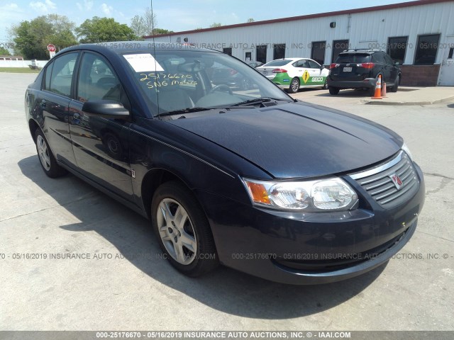 1G8AJ55F57Z118170 - 2007 SATURN ION LEVEL 2 蓝色 照片 1