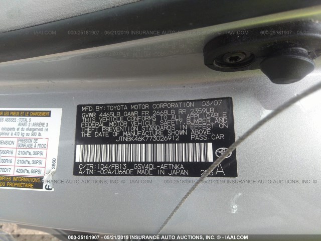 JTNBK46K773026912 - 2007 TOYOTA CAMRY LE/XLE/SE SILVER photo 9