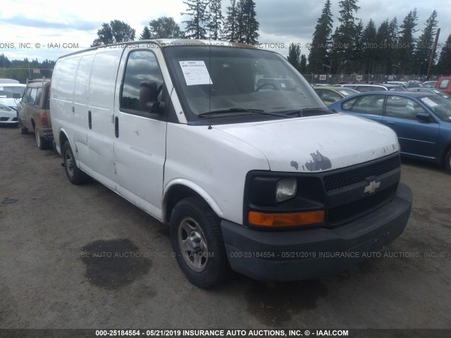 1GCEG15X131205158 - 2003 CHEVROLET EXPRESS G1500  WHITE photo 1