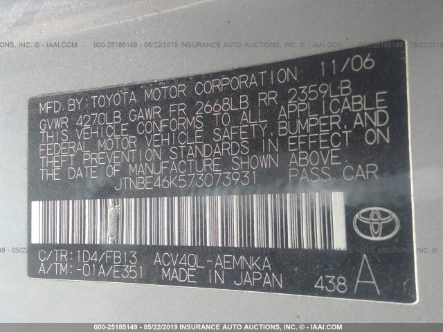 JTNBE46K573073931 - 2007 TOYOTA CAMRY CE/LE/XLE/SE 银色 照片 9
