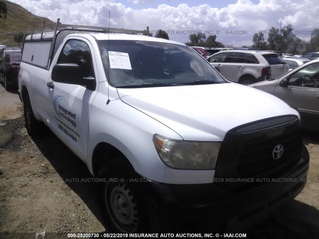 5TFLU52147X002646 - 2007 TOYOTA TUNDRA WHITE photo 1