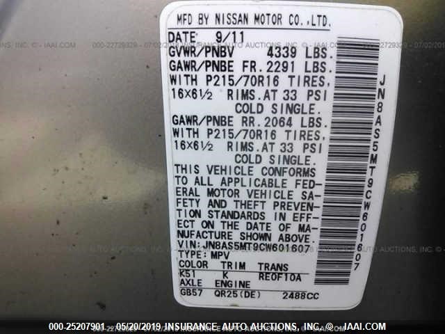 JN8AS5MT9CW601607 - 2012 NISSAN ROGUE S/SV SILVER photo 9