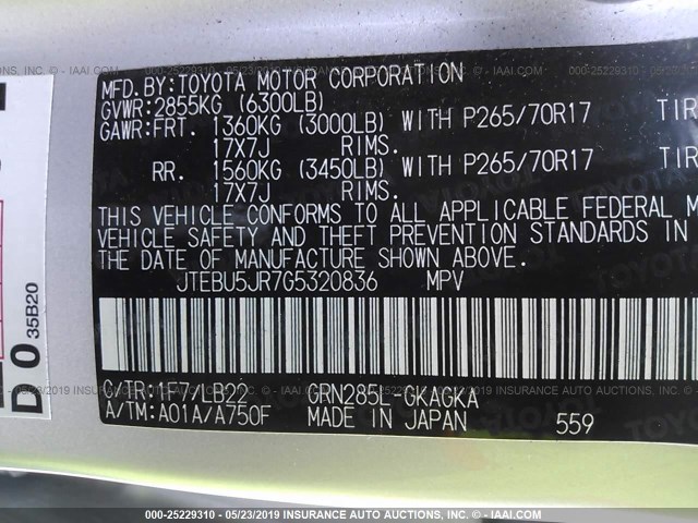 JTEBU5JR7G5320836 - 2016 TOYOTA 4RUNNER SR5 PREM/LTDL/TRAIL/TRD SILVER photo 9