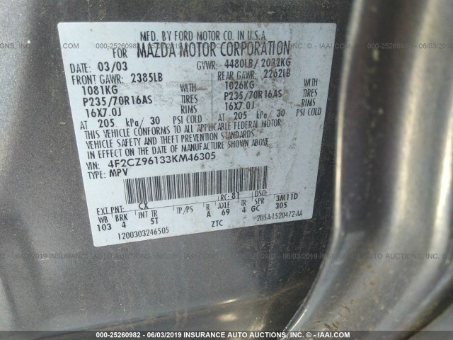 4F2CZ96133KM46305 - 2003 MAZDA TRIBUTE ES 灰色 照片 9