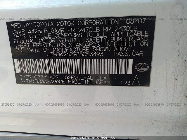 JTHBK262985053493 - 2008 LEXUS IS 250 White photo 9