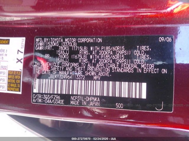 JTLKT324964113372 - 2006 TOYOTA SCION XB 红色 照片 9