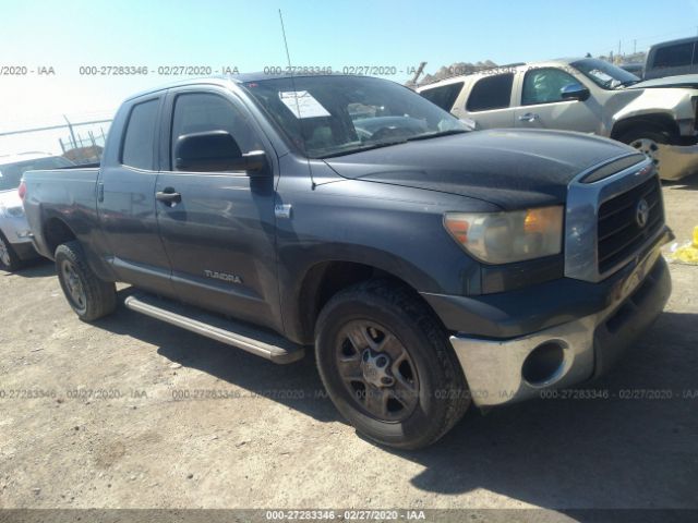 5TFRT54198X018658 - 2008 TOYOTA TUNDRA DOUBLE CAB/DOUBLE CAB SR5 Gray photo 1