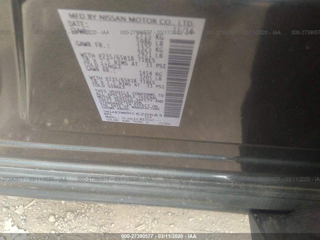 5N1AR2MN9FC620683 - 2015 NISSAN PATHFINDER S/SV/SL/PLATINUM Gray photo 9