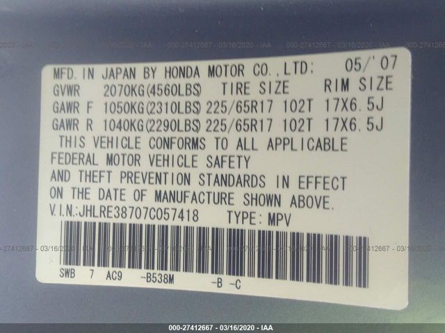 JHLRE38707C057418 - 2007 HONDA CR-V EXL Gray photo 9