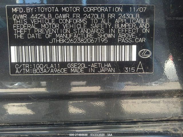 JTHBK262382067195 - 2008 LEXUS IS 250 Gray photo 9