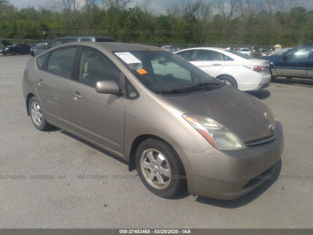 JTDKB20U677572399 - 2007 TOYOTA PRIUS  Gold photo 1