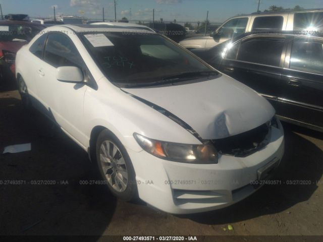 2HGFG12999H506248 - 2009 HONDA CIVIC EXL 白色 照片 1