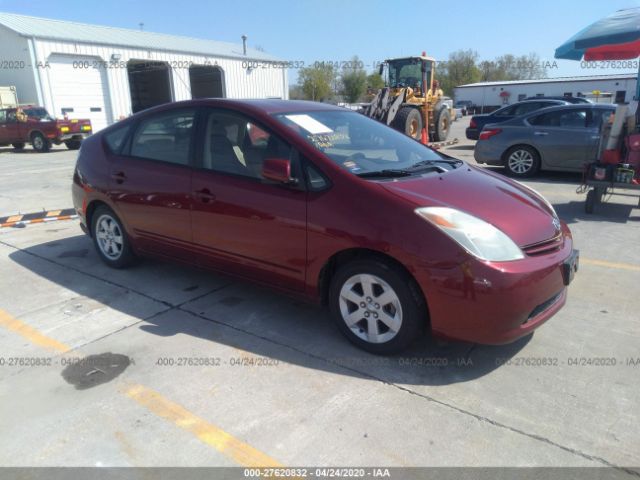 JTDKB20U740030202 - 2004 TOYOTA PRIUS  Red photo 1