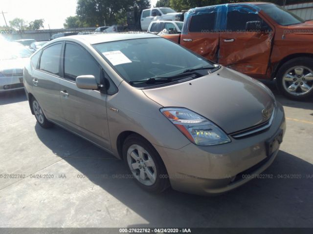 JTDKB20U263152502 - 2006 TOYOTA PRIUS  Gold photo 1