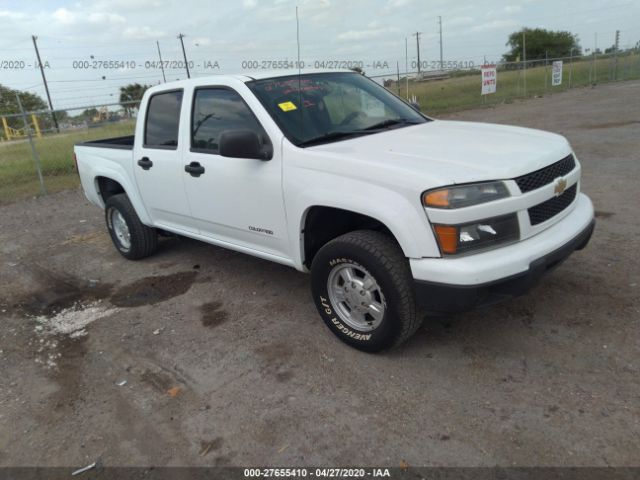 1GCDT136548202399 - 2004 CHEVROLET COLORADO  White photo 1